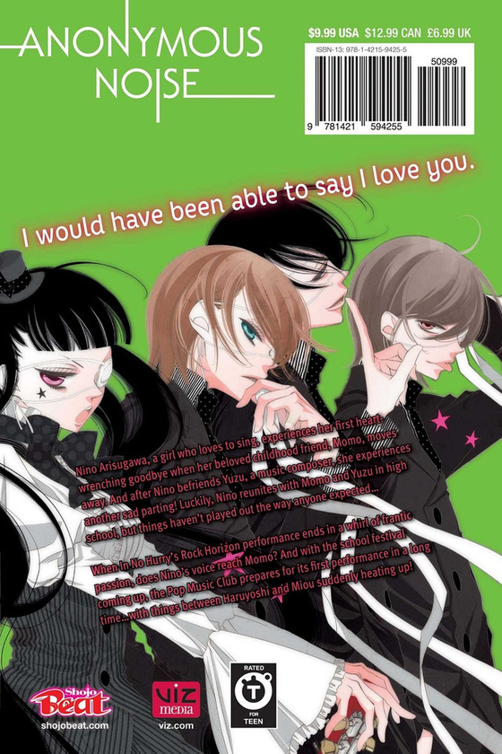 Бумажная книга «Anonymous Noise. Volume 6», автор Реко Фукуяма - фото №1