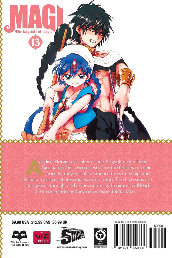 Бумажная книга «Magi. Volume 13», автор Синобу Отака - фото №1