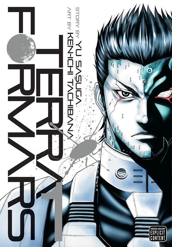 Паперова книга «Terra Formars. Volume 1», автор Ю Сасуга - фото №1