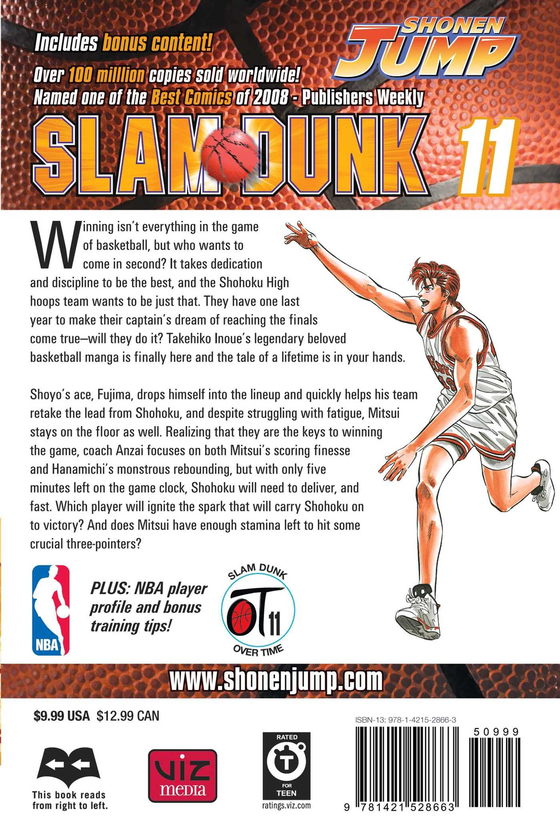 Паперова книга «Slam Dunk. Volume 11», автор Такехiко Iноуe - фото №1