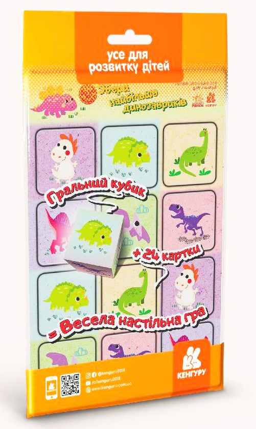 Збери найбільше динозавриків. Гра в дорогу