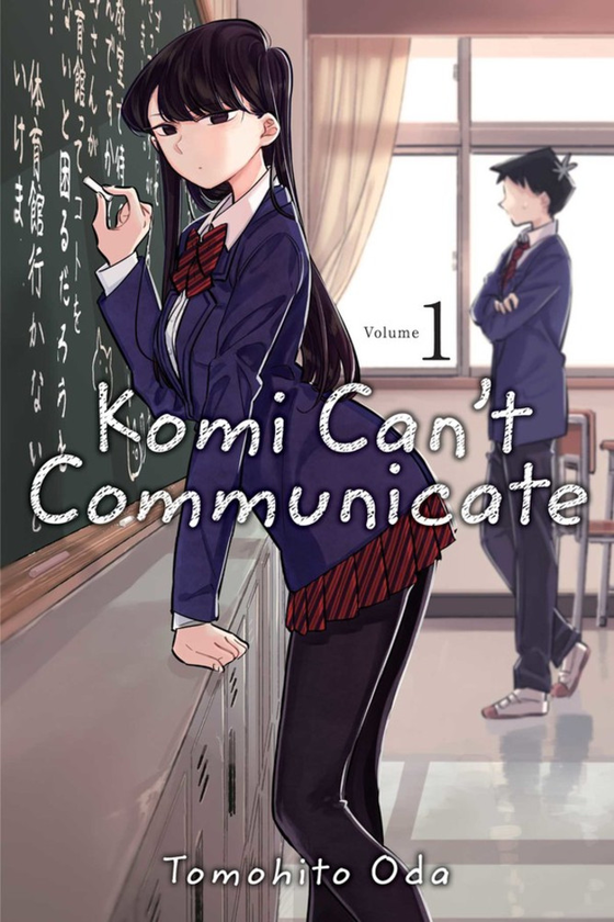Бумажная книга «Komi Can't Communicate. Volume 1», автор Томохито Ода - фото №1