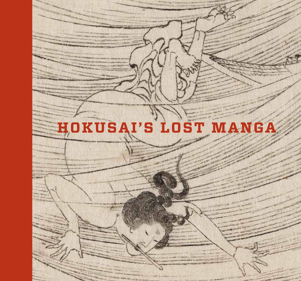 Бумажная книга «Hokusai's Lost Manga», автор Сара Томпсон - фото №1