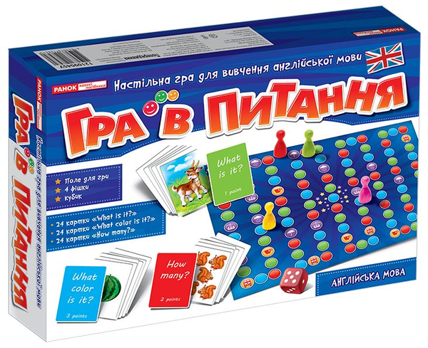 «Настольная игра Ранок Гра в питання Англійська мова (12109045У)», бренда Ранок - фото №1