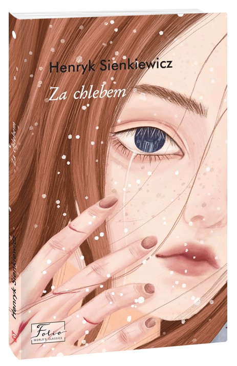 Бумажная книга «Za chlebem», автор Генрик Сенкевич - фото №1