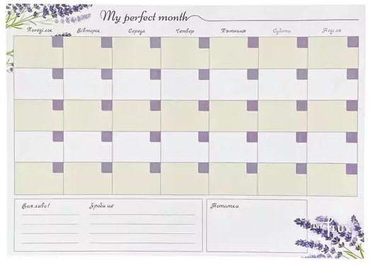  «Настільний планер на місяць My Perfect Month. Фіаніт. LifeFLUX А4 (LFMOUPFI036)», бренда LifeFLUX - фото №1