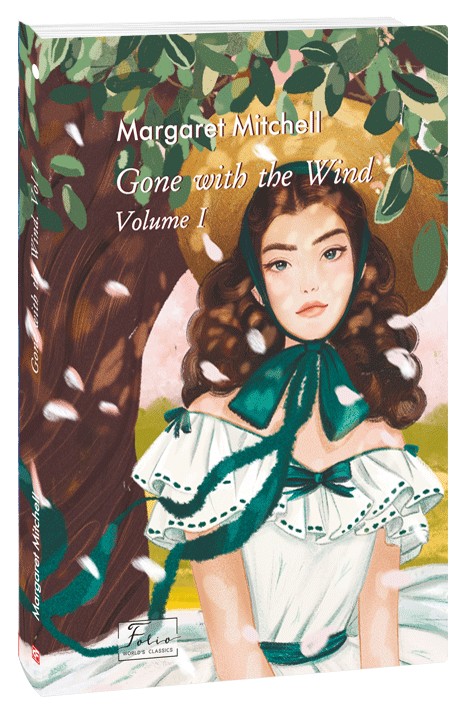 Бумажная книга «Gone With The Wind. Volume I», автор Маргарет Митчелл - фото №1