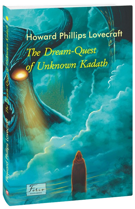 Бумажная книга «The Dream-Quest of Unknown Kadath», автор Говард Лавкрафт - фото №1