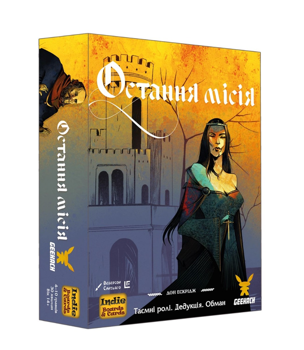  «Настільна гра Geekach Остання місія (Quest) (GKCH098AQ)», бренда Geekach Games - фото №1