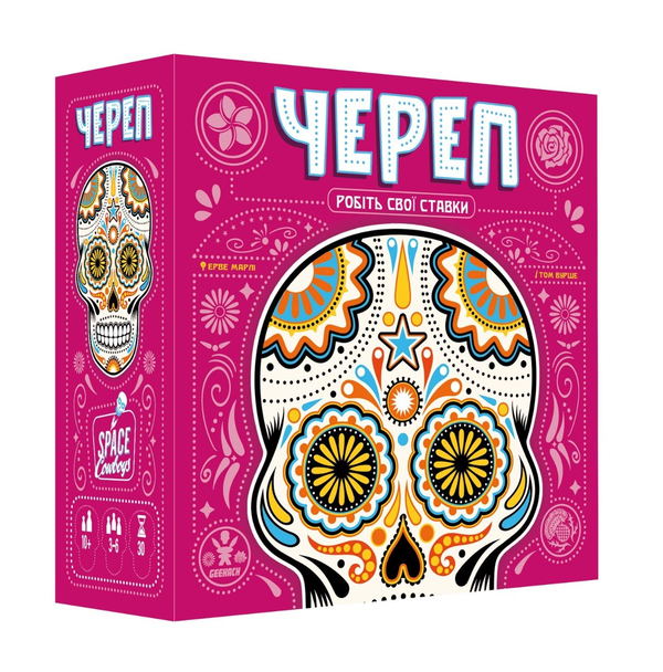 «Череп (Skull) (GKCH111SK)», бренда Geekach Games - фото №1