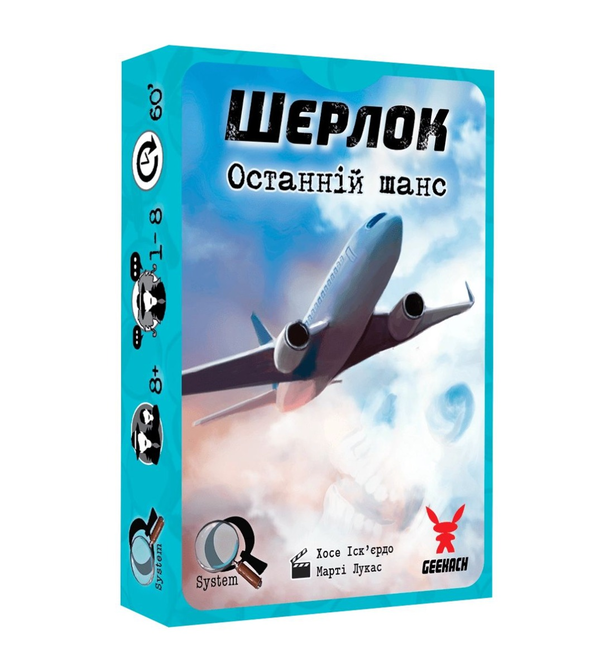 «Настільна гра Geekach Шерлок. Останній шанс (Sherlock: Last Call) (GKCH075LC)», бренда Geekach Games - фото №1