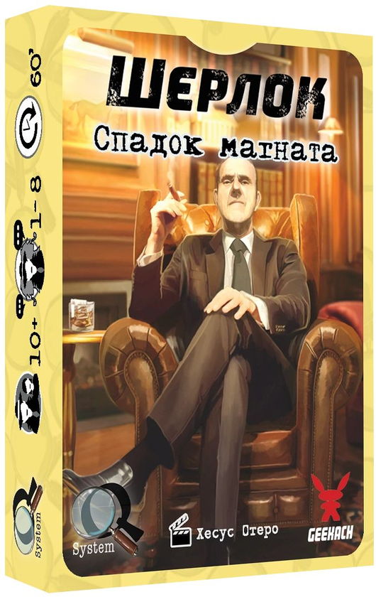«Настільна гра Geekach Шерлок. Спадок магната (Sherlock: Don's Legacy) (GKCH089S21)», бренда Geekach Games - фото №1
