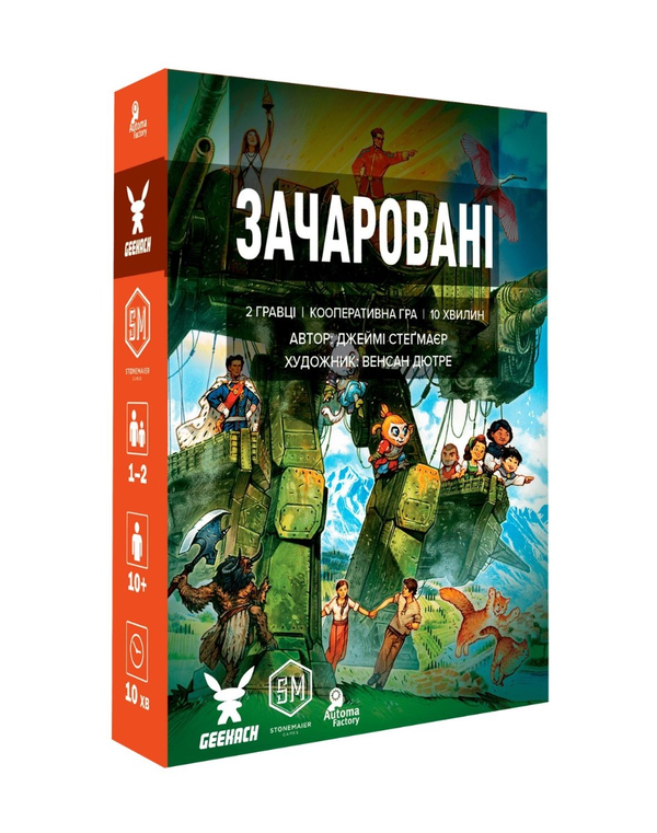  «Настільна гра Geekach Зачаровані (Smitten) (GKCH081SM)», бренда Geekach Games - фото №1