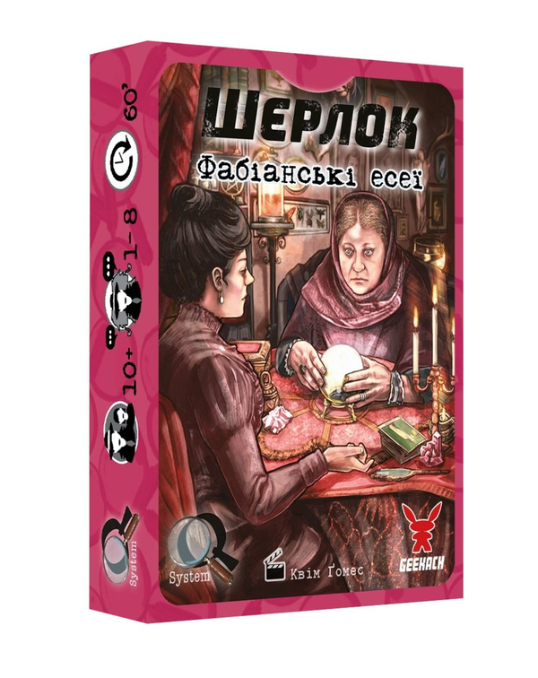 «Настільна гра Geekach Шерлок. Фабіанські есеї (Fabian Essays) (GKCH115S41)», бренда Geekach Games - фото №1