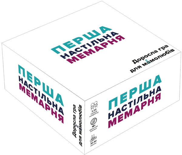  «Настільна гра Мадярочка Перша настільна мемарня (What do you meme) (100822)», бренда Мадярочка - фото №1
