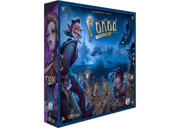  «Настільна гра Games7days Голод (The Hunger) (GD001U)», бренда Games7days - фото №1