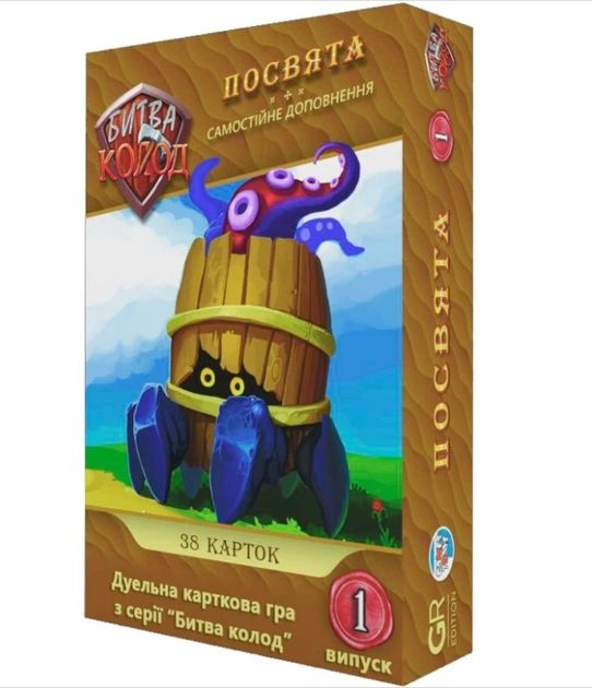  «Настільна гра Games7days Битва Колод №1 - Посвята (Clash of Decks: Starter Kit) (БК001)», бренда Games7days - фото №1