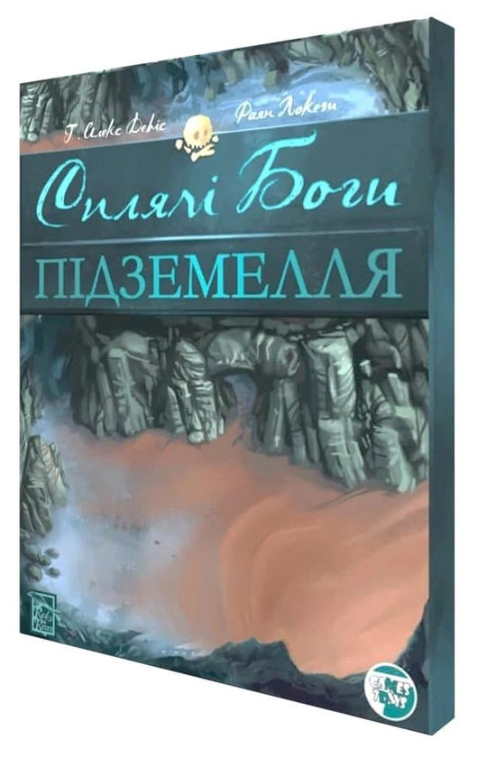  «Настільна гра Games7days Сплячі Боги: Підземелля (Sleeping Gods: Dungeons) (SB003U)», бренда Games7days - фото №1