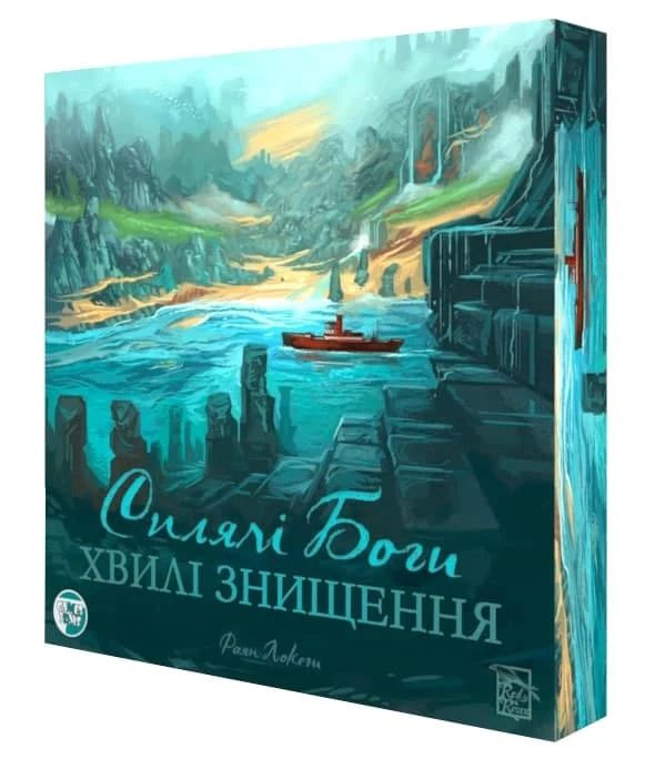  «Настільна гра Games7days Сплячі Боги: Хвилі Знищення (Sleeping Gods: Tides of Ruin) (SB002U)», бренда Games7days - фото №1