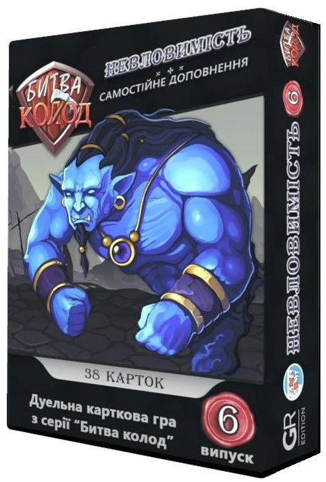  «Настільна гра Games7days Битва Колод №6 - Невловимість (Clash of Decks: Elusive) (БК006)», бренда Games7days - фото №1