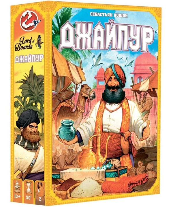 «Настільна гра Lord of Boards Джайпур (Jaipur) (SCJAI01UA)», бренда Lord of Boards - фото №1