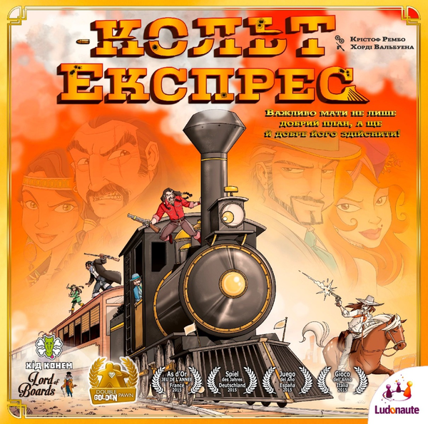 «Настільна гра Lord of Boards Кольт Експрес (Colt Express) (LOB2117UA)», бренда Lord of Boards - фото №1