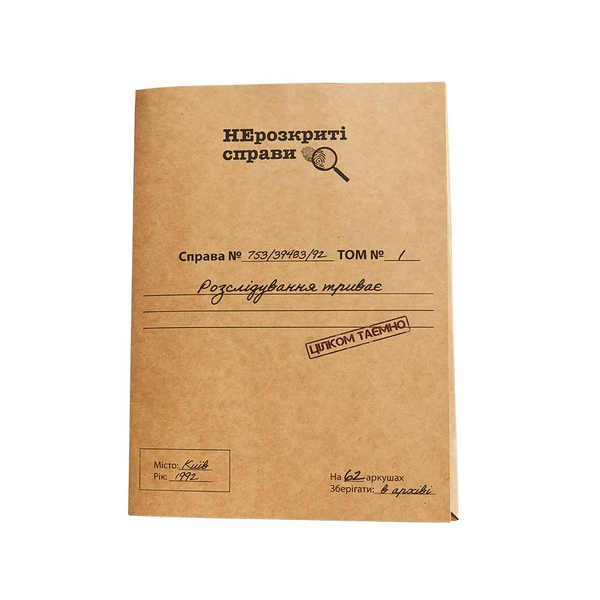  «Настільна гра Memo Games Нерозкриті справи», бренда Memo Games - фото №1