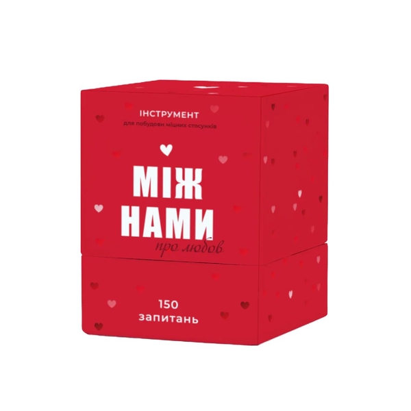  «Настільна гра Memo Games Між Нами: про Любов (18+)», бренда Memo Games - фото №1