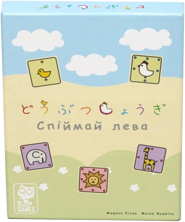  «Настільна гра WoodCat Спіймай Лева (Let's Catch The Lion!)», бренда WoodCat - фото №1