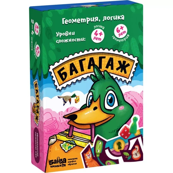  «Настільна гра Банда умників Багагаж (УКР044)», бренда Банда умників - фото №1