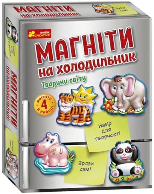  «Магніти на холодильник Ranok-Creative Тварини світу (Укр) (10100634У)», бренда Ranok-Creative - фото №1