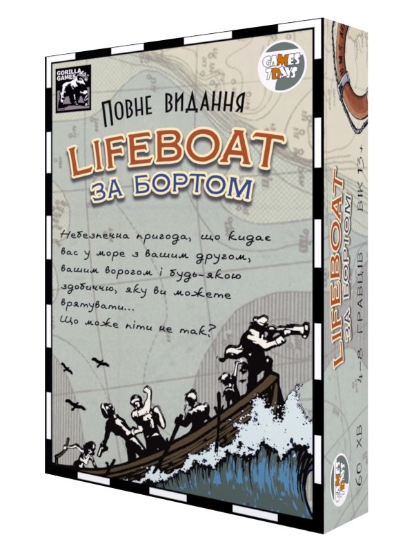 «Настільна гра Games7Days Lifeboat: За бортом (LB001U)», бренда Games7days - фото №1