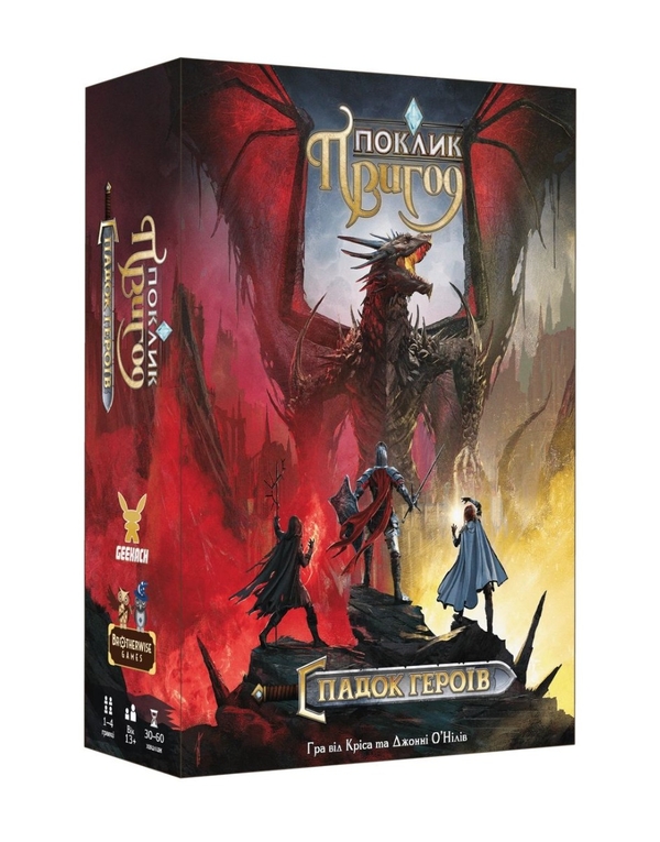  «Настільна гра Geekach Поклик пригод. Спадок героїв (Call To Adventure: Epic Origins) (GKCH114CEO)», бренда Geekach Games - фото №1