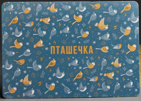 «Листівка Сумна вівця Пташечка (3891003012254)», бренду Сумна Вівця - фото №1
