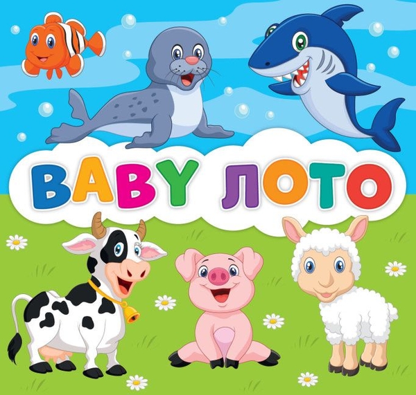 «Настільна гра Мій успіх+ BABY лото (200000033У)», брендов Мій успіх+, Ранок. Наочні посібники, Ранок - фото №1