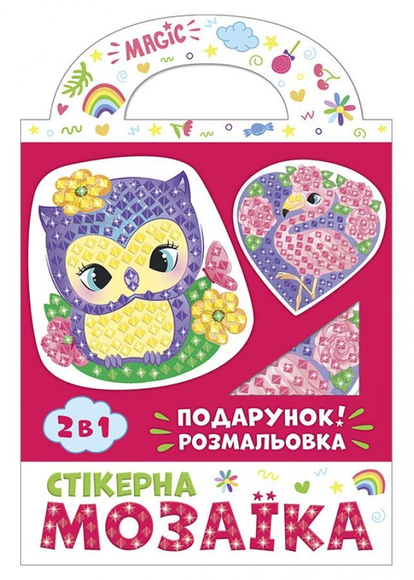 undefined «Cтікерна мозаїка Ranok Creative Сова та Фламінго (10100574У)», бренда Ranok-Creative - фото №1