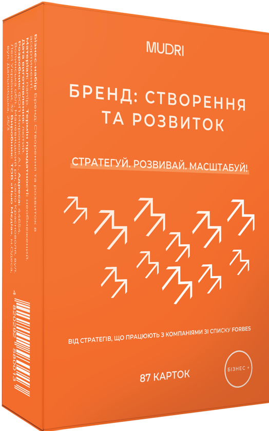 Бумажная книга «Набір карток «Бренд: створення та розвиток»» - фото №1