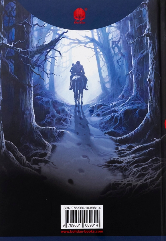 Бумажная книга «Книга Судного дня», автор Конни Уиллис - фото №1