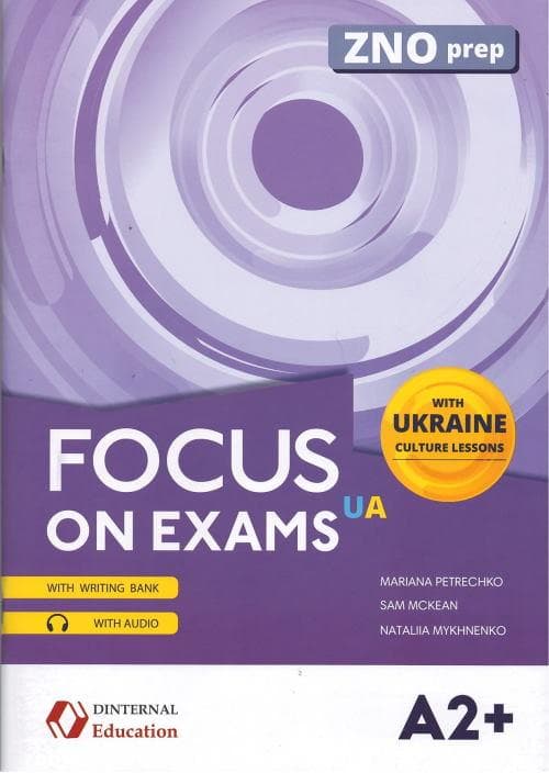 [object Object] «Focus on exams UA A2+», авторов Марьяна Петречко, Сэм Маккин, Наталья Михненко - фото №1