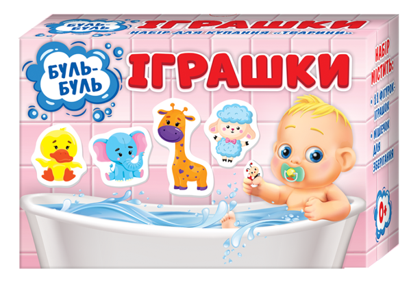  «Буль-буль іграшки. Тварини. Ігри для купання», бренду Мій успіх+ - фото №1