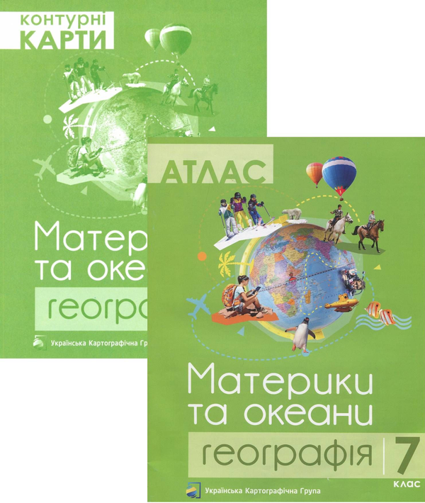 Paper book «Geography. Continents and oceans. Grade 7. Atlas + contour maps (set of 2 books)» - фото №1