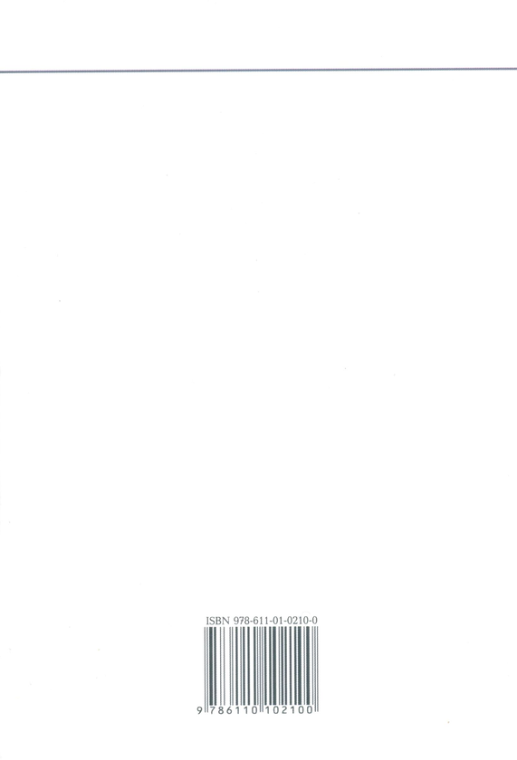 Бумажная книга «Електронні реєстри в діяльності нотаріусів України.», автор Мирослава Дякович - фото №1