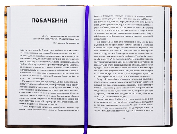 Бумажная книга «Домбейко», автор Андрей Кириченко - фото №1