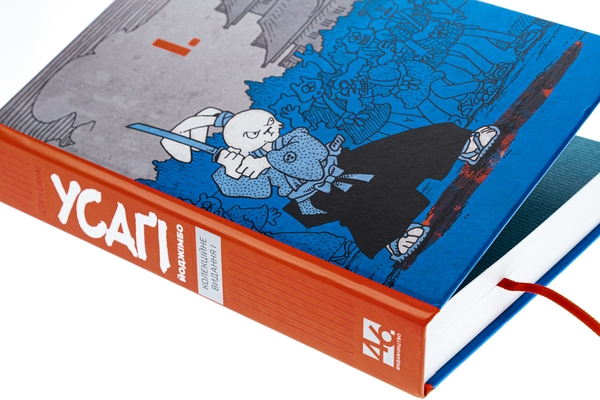 Бумажная книга «Усаґі Йоджімбо. Колекційне видання. Книга 1», автор Стэн Сакаи - фото №1