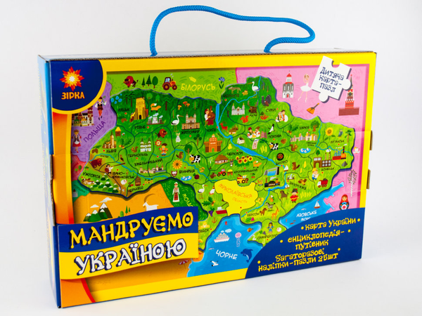 «Пазл Зірка Путешествуем по Украине (94759)», бренда Зірка - фото №1