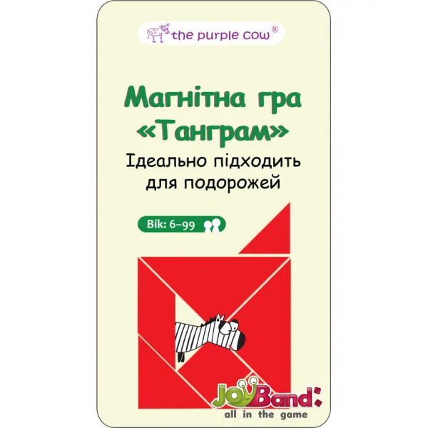 «Магнітна міні-гра JoyBand Танграм (834)», бренда JoyBand - фото №1