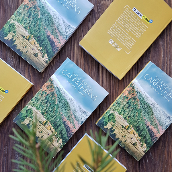 Паперова книга «The Ukrainian Carpathians Travel Guide», авторів Юлія Савостіна, Лала Тарапакіна - фото №1