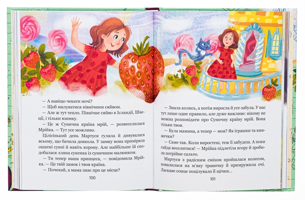 Бумажная книга «Дітлахи. Незламні історії», автор Елена Скуловатова - фото №1