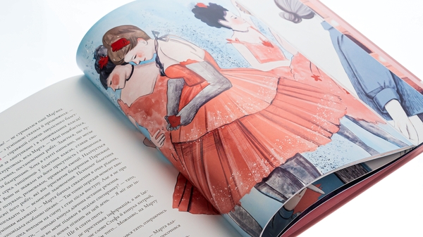 Бумажная книга «Балет. Перший пірует Стефанії», автор Валентина Кирилова - фото №1