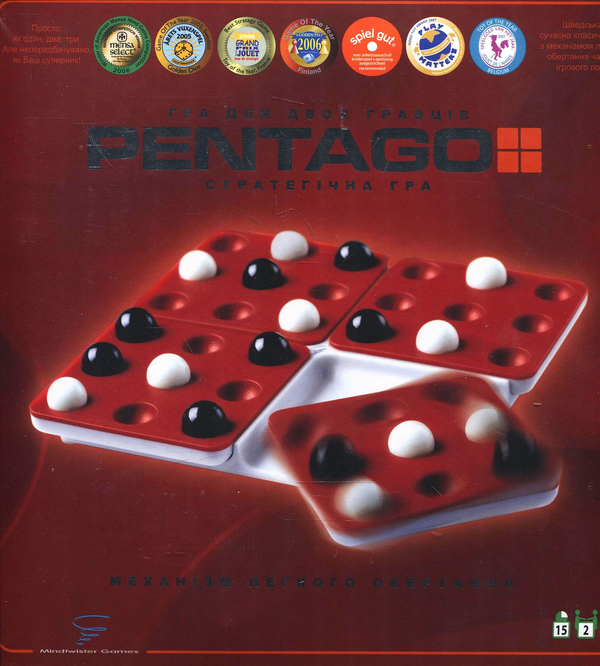 «Стратегічна настільна гра Pentago (20510)», бренду Mindtwister Games - фото №1
